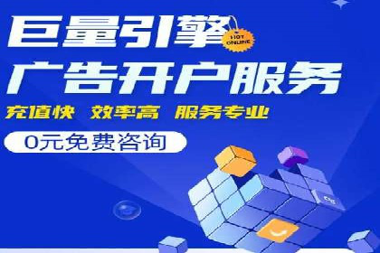 推广开户团队建设案例分析