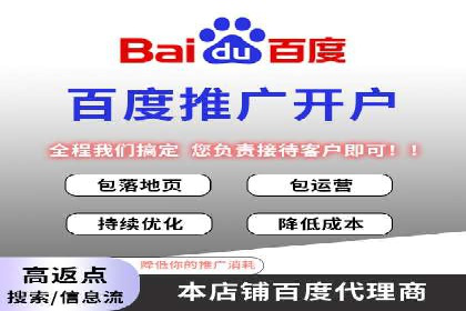 费用透明：百度推广一个月的详细花费报告