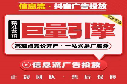 案例解析：信息流广告运营公司如何实现效果最大化