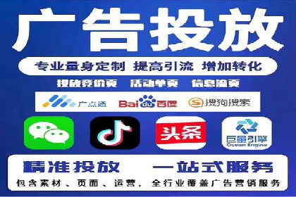 百度竞价代运营助力品牌知名度提升